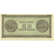 Банкнота 50 драхм 1943 года Греция (вид 2)