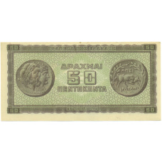 Банкнота 50 драхм 1943 года Греция (вид 2)