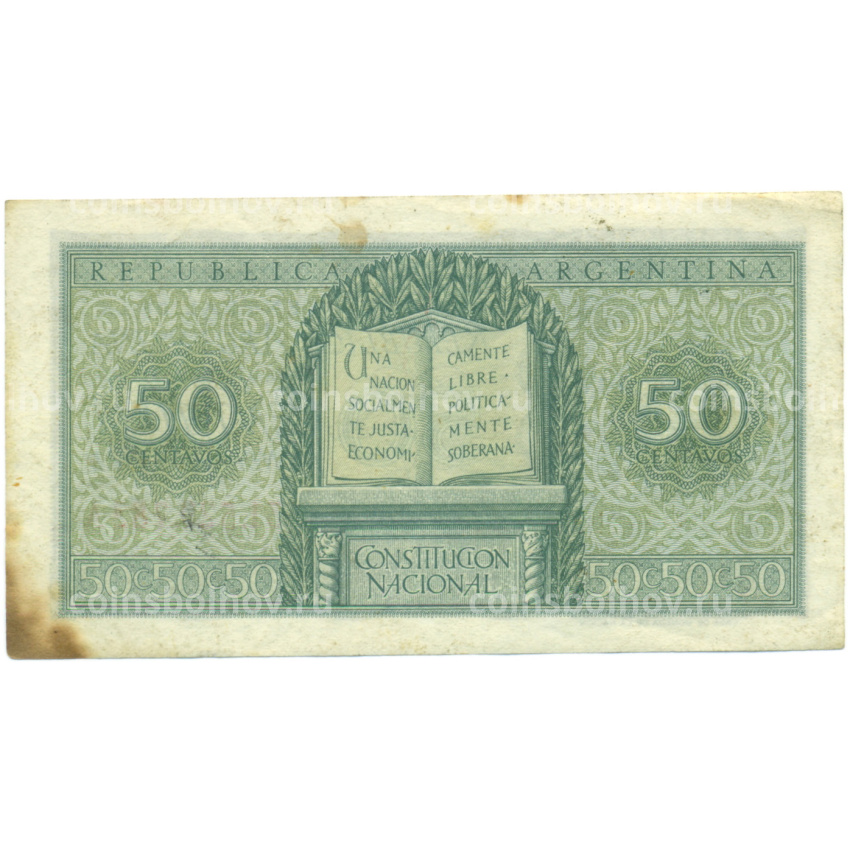 Банкнота 50 сентаво 1947 года Аргентина (вид 2)