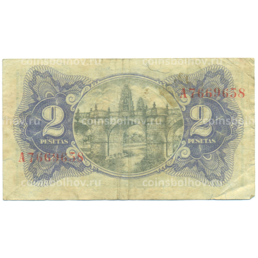 Банкнота 2 песеты 1938 года Испания (вид 2)