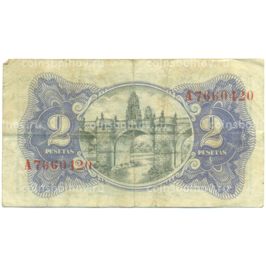 Банкнота 2 песеты 1938 года Испания (вид 2)