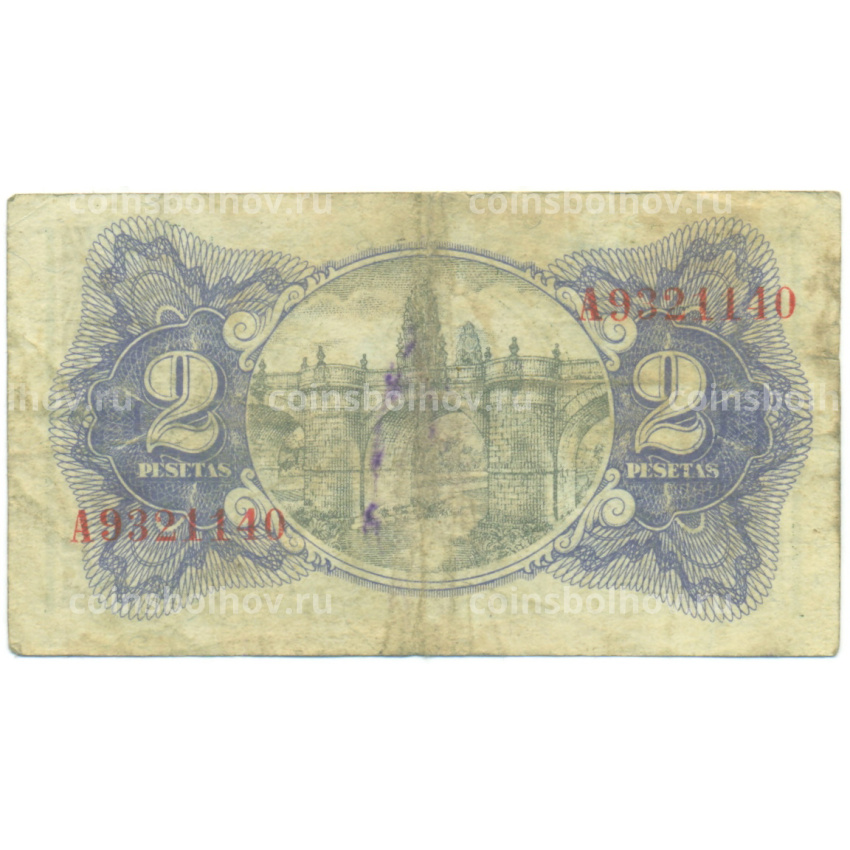 Банкнота 2 песеты 1938 года Испания (вид 2)