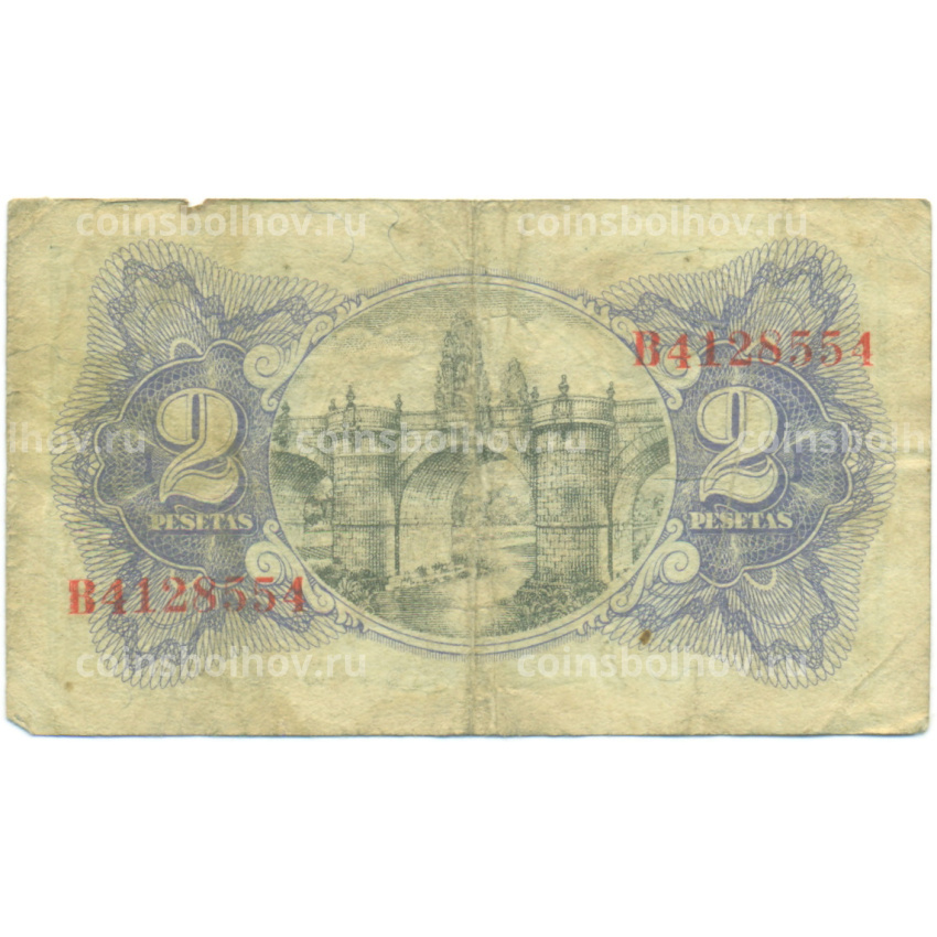 Банкнота 2 песеты 1938 года Испания (вид 2)
