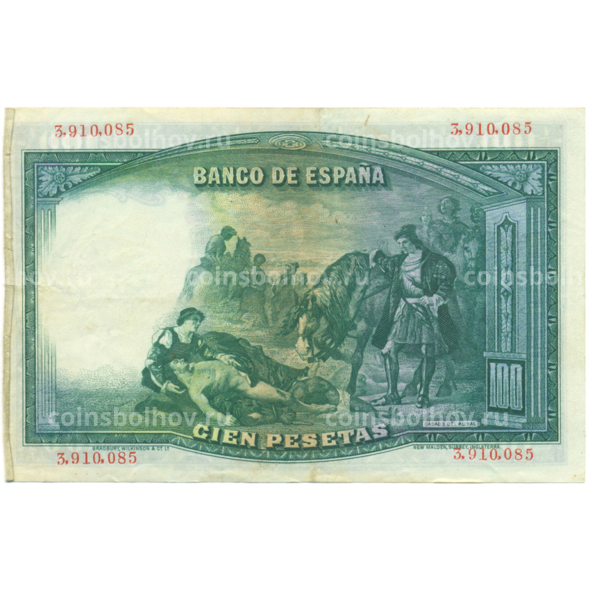 Банкнота 100 песет 1931 года Испания (вид 2)