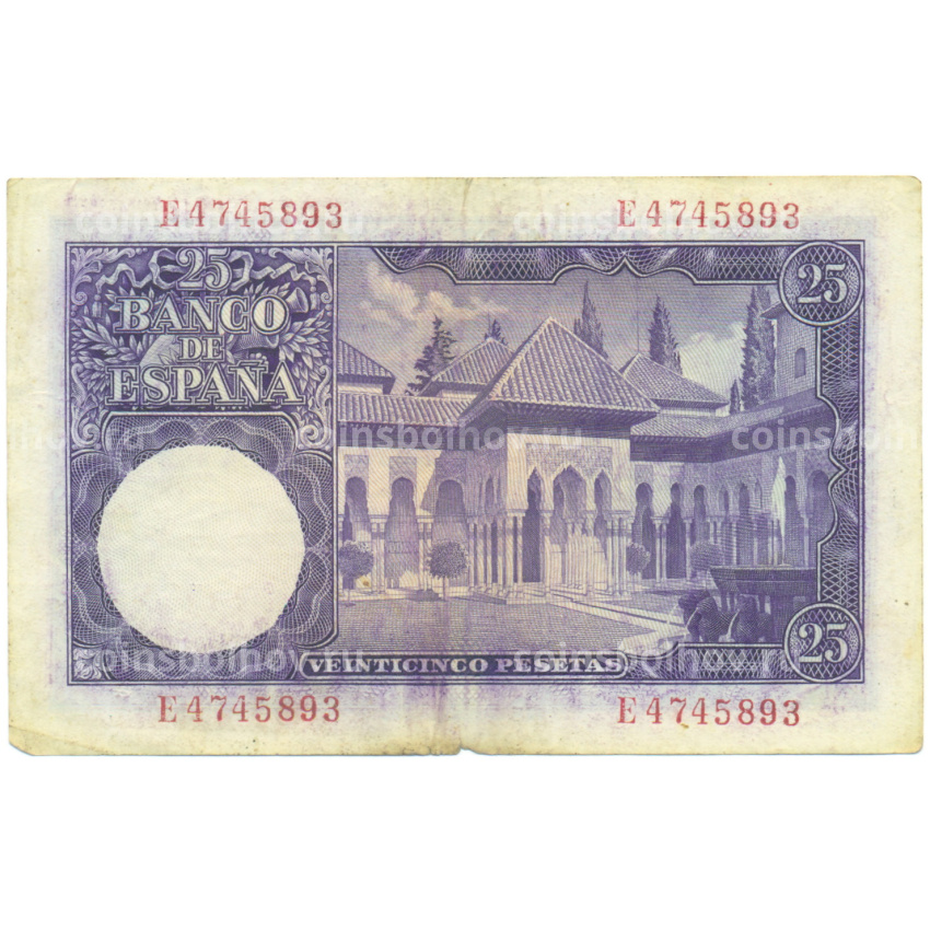 Банкнота 25 песет 1954 года Испания (вид 2)