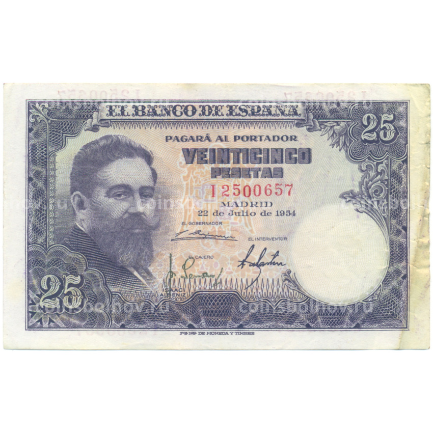 Банкнота 25 песет 1954 года Испания