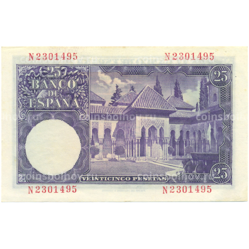 Банкнота 25 песет 1954 года Испания (вид 2)