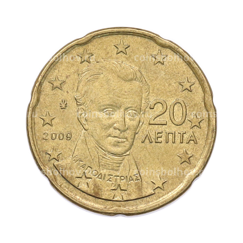 Монета 20 евроцентов 2009 года Греция