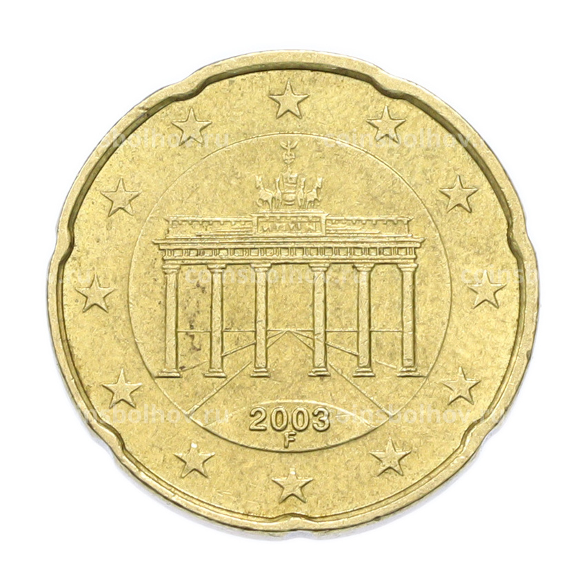Монета 20 евроцентов 2003 года F Германия