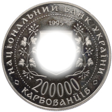 Монета 200000 карбованцев 1995 года Украина «Город-Герой Одесcа» (реверс)