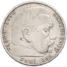 Монета 5 рейхсмарок 1935 года A Германия (реверс)