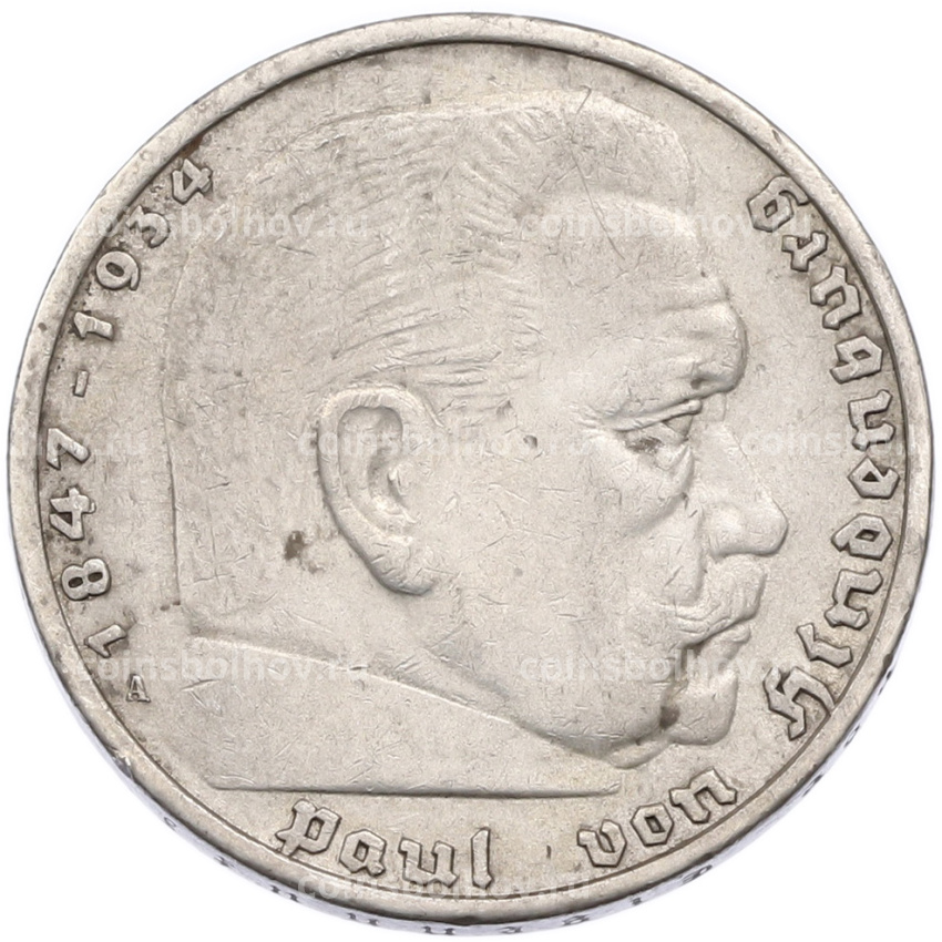 Монета 5 рейхсмарок 1935 года A Германия (вид 2)