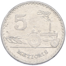 Монета 5 метикалов 1982 года Мозамбик (аверс)