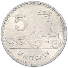 Монета 5 метикалов 1986 года Мозамбик (аверс)