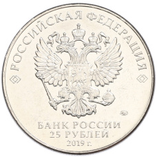 Монета 25 рублей 2019 года ММД «Оружие Великой Победы — Конструктор М.И.Кошкин (Т-34)» (реверс)