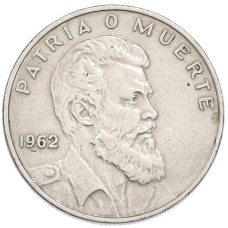 Монета 40 сентаво 1962 года Куба «30 лет со дня рождения Камило Сьенфуэгоса Горриарана» (аверс)