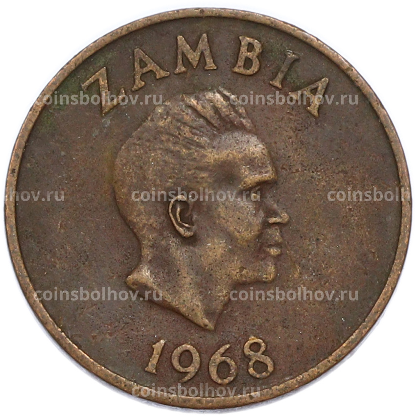 Монета 2 нгве 1968 года Замбия (вид 2)