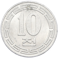 Монета 10 чон 1959 года Северная Корея (аверс)