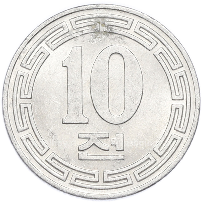 Монета 10 чон 1959 года Северная Корея