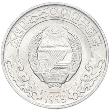 Монета 10 чон 1959 года Северная Корея (реверс)
