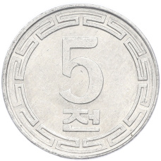 Монета 5 чон 1974 года Северная Корея (аверс)