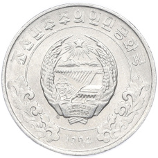 Монета 5 чон 1974 года Северная Корея (реверс)