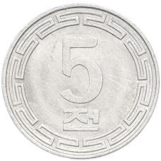 Монета 5 чон 1974 года Северная Корея (аверс)