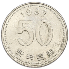 Монета 50 вон 1997 года Южная Корея (аверс)