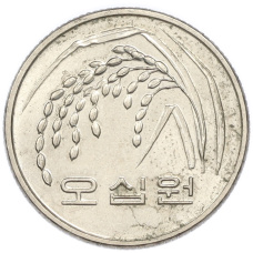 Монета 50 вон 1997 года Южная Корея (реверс)