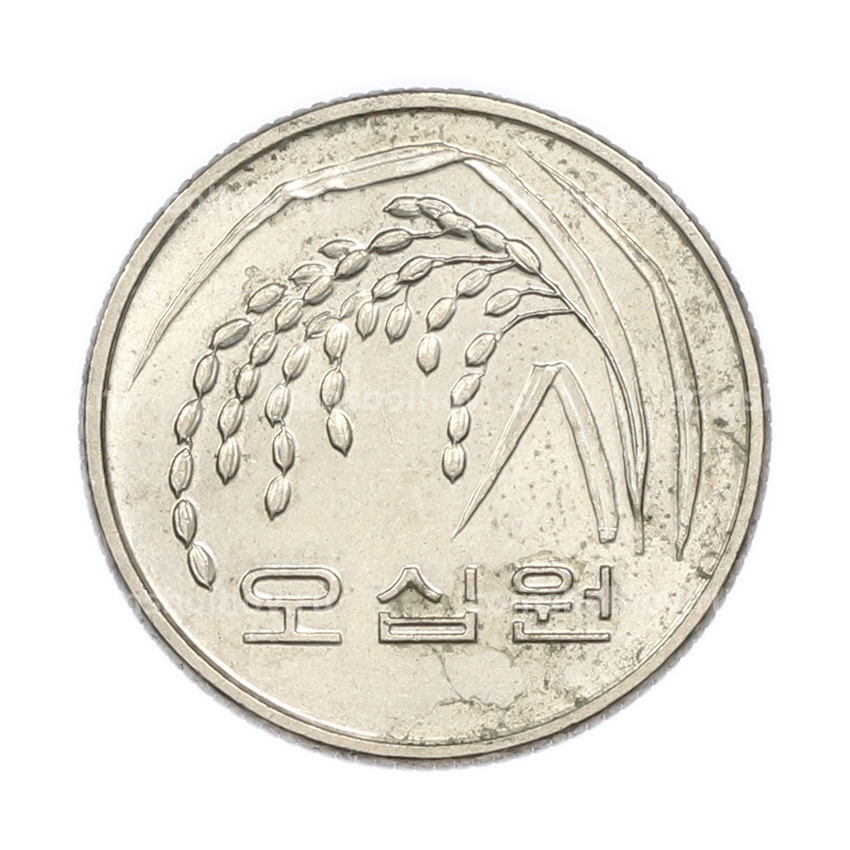 Монета 50 вон 1997 года Южная Корея (вид 2)