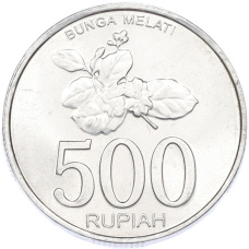 Монета 500 рупий 2003 года Индонезия (аверс)