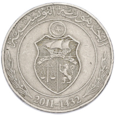 Монета 1 динар 2011 года Тунис (реверс)