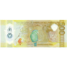 Банкнота 500 писо 2024 года Филиппины (вид 2)