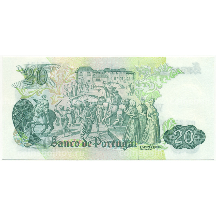 Банкнота 20 эскудо 1971 года Португалия (вид 2)