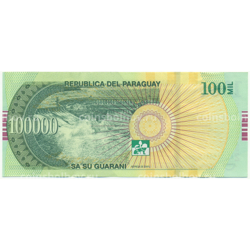 Банкнота 100000 гуарани 2021 года Парагвай (вид 2)
