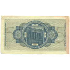Банкнота 5 рейхсмарок 1940 года Германия (Для оккупированных территорий) (вид 2)