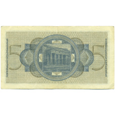 Банкнота 5 рейхсмарок 1940 года Германия (Для оккупированных территорий) (вид 2)