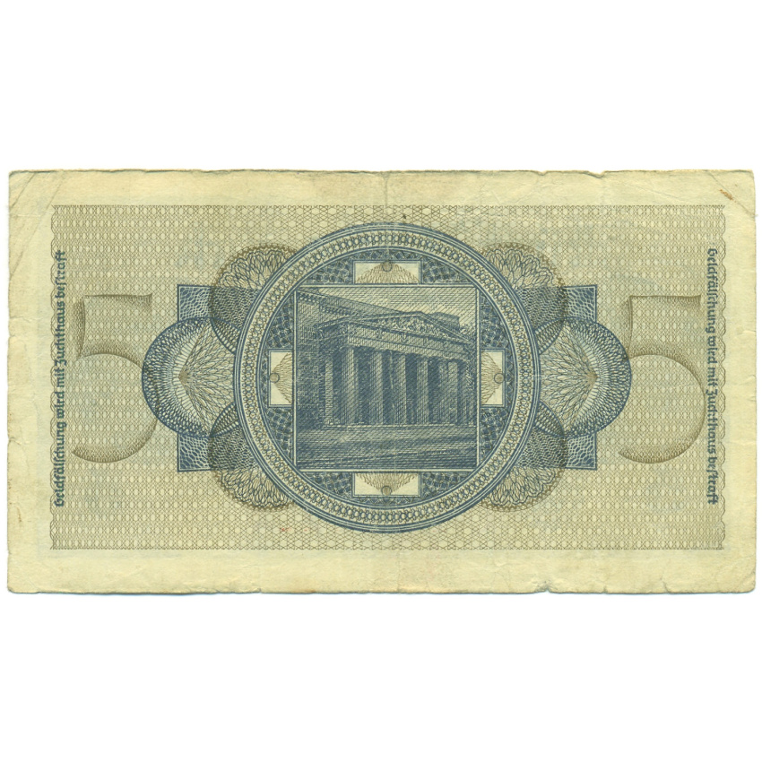Банкнота 5 рейхсмарок 1940 года Германия (Для оккупированных территорий) (вид 2)