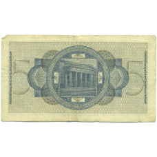 Банкнота 5 рейхсмарок 1940 года Германия (Для оккупированных территорий) (вид 2)
