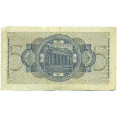 Банкнота 5 рейхсмарок 1940 года Германия (Для оккупированных территорий) (вид 2)