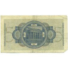 Банкнота 5 рейхсмарок 1940 года Германия (Для оккупированных территорий) (вид 2)