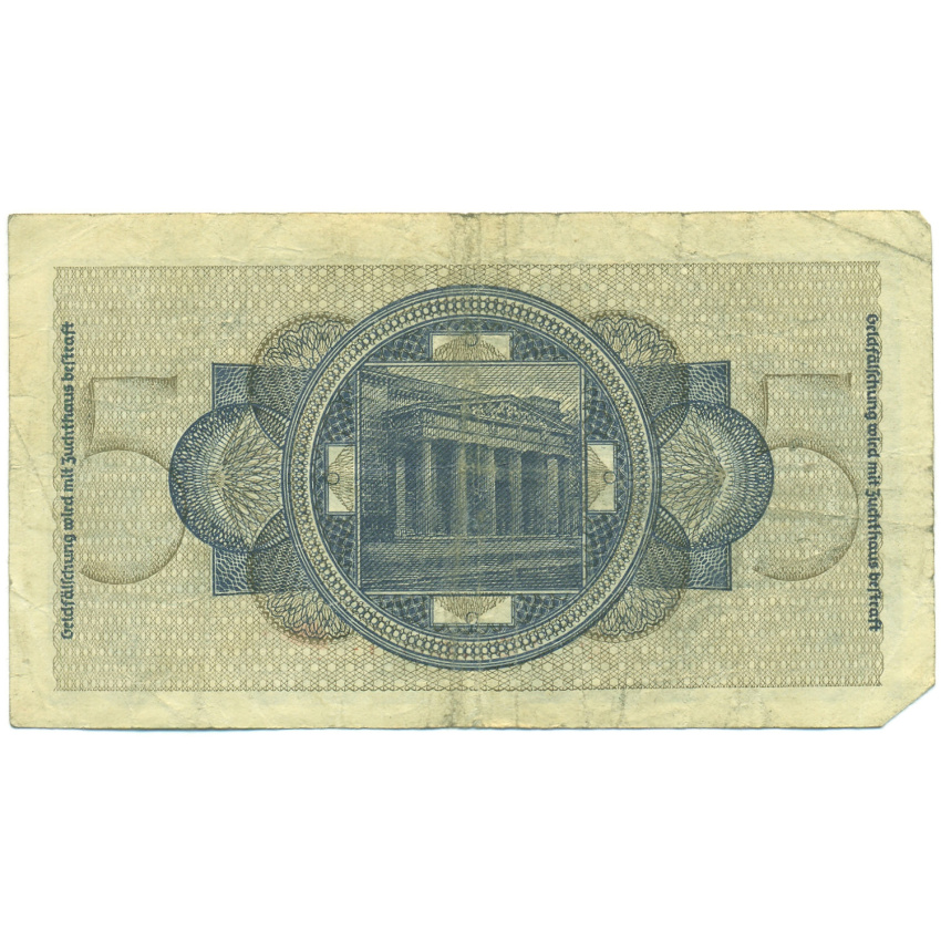 Банкнота 5 рейхсмарок 1940 года Германия (Для оккупированных территорий) (вид 2)