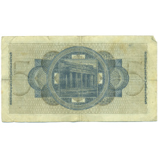 Банкнота 5 рейхсмарок 1940 года Германия (Для оккупированных территорий) (вид 2)