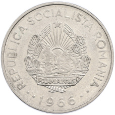 Монета 3 лея 1966 года Румыния (реверс)
