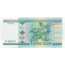 Банкнота 1 миллион рублей 1999 года Белоруссия (вид 2)