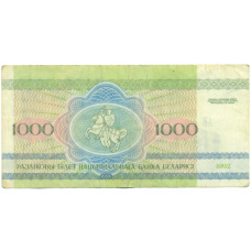 Банкнота 1000 рублей 1992 года Белоруссия (вид 2)