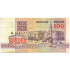 Банкнота 500 рублей 1992 года Белоруссия