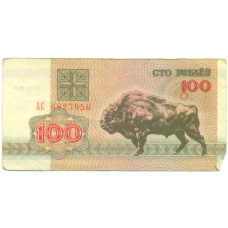 Банкнота 100 рублей 1992 года Белоруссия