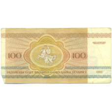 Банкнота 100 рублей 1992 года Белоруссия (вид 2)