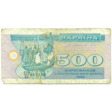 Банкнота 500 карбованцев 1992 года Украина